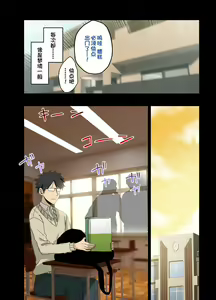 Page 366 of ヤラせてくれる先輩 1~5+EX01 - preview thumbnail