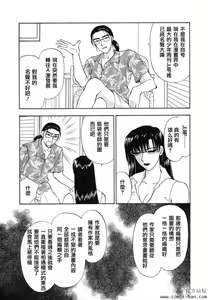 Page 132 of Erotica 2000 - preview thumbnail