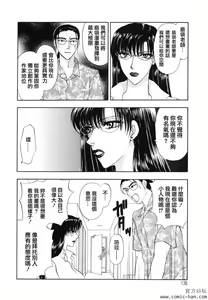 Page 133 of Erotica 2000 - preview thumbnail
