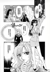 Page 23 of Erotica 2000 - preview thumbnail