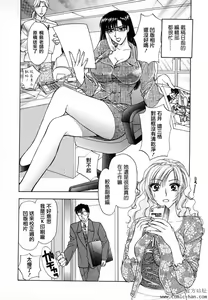 Page 45 of Erotica 2000 - preview thumbnail