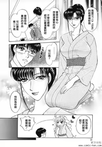 Page 93 of Erotica 2000 - preview thumbnail