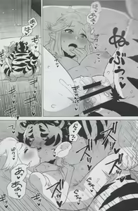 Page 15 of Mihoshi Ginza Shopping Street Kaihoushi vol. 05 - preview thumbnail