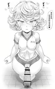 Page 14 of Dakko? Kiss? - preview thumbnail