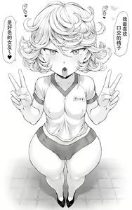 Page 10 of Dakko? Kiss? - preview thumbnail