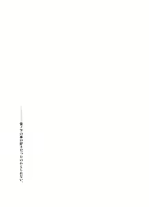 Page 27 of Douse Ore no Seishun Love Come wa DT de Owatteiru. | My Teen Romantic Comedy Ended With Me Being A Virgin Anyway. - preview thumbnail