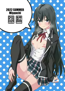 Page 55 of Douse Ore no Seishun Love Come wa DT de Owatteiru. | My Teen Romantic Comedy Ended With Me Being A Virgin Anyway. - preview thumbnail