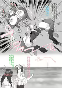 Page 6 of Mizugi no Saki-chan to Umibe de - preview thumbnail