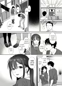 Page 32 of Haikyo de Jirai Joshi to Yonaka Juu Nakadashi Sex shita Hanashi 2 | 폐허에서 지뢰녀랑 밤새 질내사정 섹스한 이야기 2 - preview thumbnail