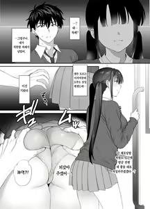 Page 33 of Haikyo de Jirai Joshi to Yonaka Juu Nakadashi Sex shita Hanashi 2 | 폐허에서 지뢰녀랑 밤새 질내사정 섹스한 이야기 2 - preview thumbnail