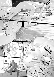 Page 101 of TS Revolution - preview thumbnail