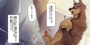 Page 6 of Habit (2023.05)Term296-300 - preview thumbnail