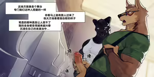 Page 63 of Habit (2023.05)Term296-300 - preview thumbnail