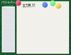Page 708 of Sweet Smile - preview thumbnail