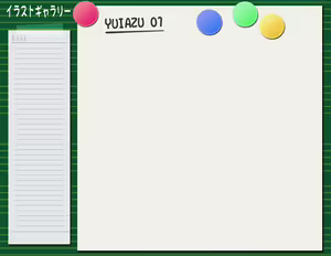 Page 713 of Sweet Smile - preview thumbnail