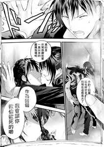 Page 155 of Shin'nyūsei wa niku benki! Bukatsu shōnen kanzen kōryaku | 新生是肉便器！社团少年完全攻略 - preview thumbnail