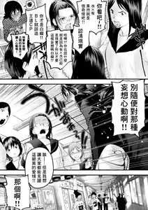 Page 159 of Shin'nyūsei wa niku benki! Bukatsu shōnen kanzen kōryaku | 新生是肉便器！社团少年完全攻略 - preview thumbnail