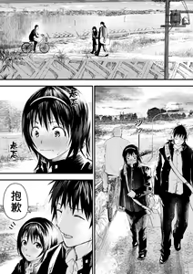 Page 90 of Shin'nyūsei wa niku benki! Bukatsu shōnen kanzen kōryaku | 新生是肉便器！社团少年完全攻略 - preview thumbnail