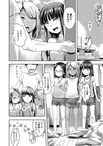 Page 88 of Namaiki Daisuki! - preview thumbnail