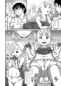 Page 12 of Pants OF LIFE - preview thumbnail