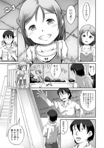 Page 127 of Pants OF LIFE - preview thumbnail
