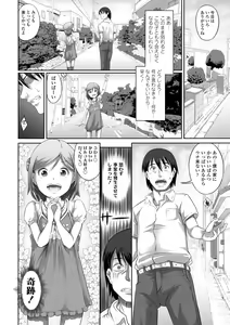 Page 130 of Pants OF LIFE - preview thumbnail