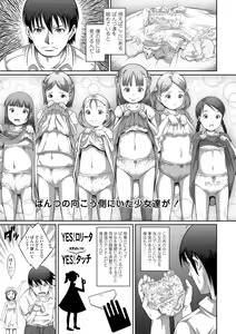 Page 135 of Pants OF LIFE - preview thumbnail