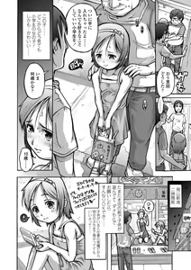 Page 154 of Pants OF LIFE - preview thumbnail