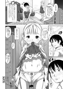 Page 26 of Pants OF LIFE - preview thumbnail
