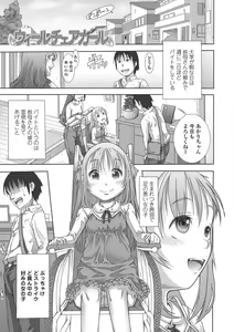 Page 27 of Pants OF LIFE - preview thumbnail