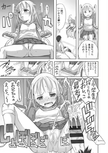 Page 39 of Pants OF LIFE - preview thumbnail