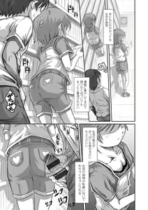 Page 63 of Pants OF LIFE - preview thumbnail
