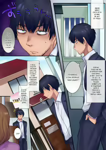 Page 2 of Kako ni Modotte Akogare no Onee-san o Netottemita|Я исекайнулся в прошлое, чтобы отнеторарить свою возлюбленную онее-чан! - preview thumbnail