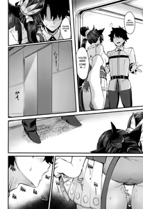 Page 17 of Ushiwakamaru to Kinyoku Seikatsu  | Ushiwakamaru without SEX - preview thumbnail