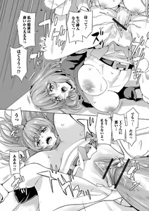 Page 28 of Futanari Friends! 19 - preview thumbnail