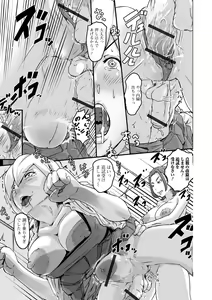 Page 49 of Futanari Friends! 19 - preview thumbnail