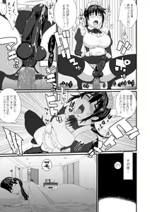 Page 7 of Futanari Friends! 19 - preview thumbnail