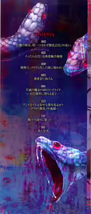 Page 3 of Inshoku no Ikie ~Narehate e to Kawariyuku Otome~ - preview thumbnail