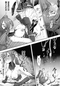 Page 52 of Inshoku no Ikie ~Narehate e to Kawariyuku Otome~ - preview thumbnail