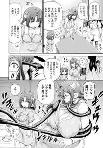 Page 140 of Isekai Shoukan 3 - Brothel in Another World - preview thumbnail