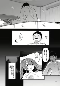 Page 121 of Saimin Tengoku - Hypnosis Heaven - preview thumbnail