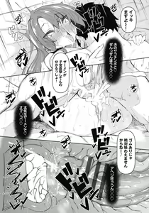 Page 136 of Saimin Tengoku - Hypnosis Heaven - preview thumbnail