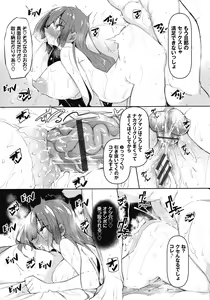 Page 140 of Saimin Tengoku - Hypnosis Heaven - preview thumbnail