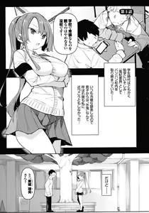Page 96 of Saimin Tengoku - Hypnosis Heaven - preview thumbnail