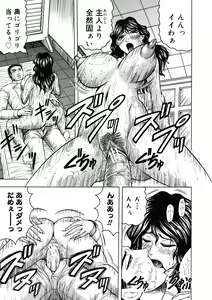 Page 109 of Ichigeki Nousatsu Satsuki-sensei - preview thumbnail