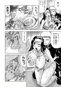 Page 120 of Ichigeki Nousatsu Satsuki-sensei - preview thumbnail