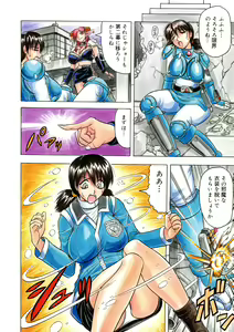 Page 132 of Ichigeki Nousatsu Satsuki-sensei - preview thumbnail