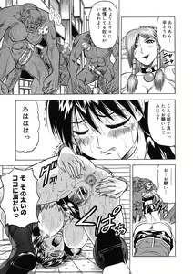 Page 141 of Ichigeki Nousatsu Satsuki-sensei - preview thumbnail