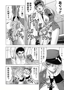 Page 154 of Ichigeki Nousatsu Satsuki-sensei - preview thumbnail