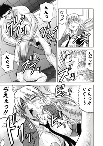 Page 157 of Ichigeki Nousatsu Satsuki-sensei - preview thumbnail
